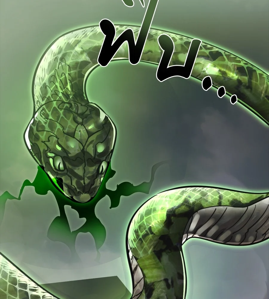 Reincarnation Path of The Underworld King ยอมรา ผู้พิพากษาจากนรก ตอนที่ 38 page 145