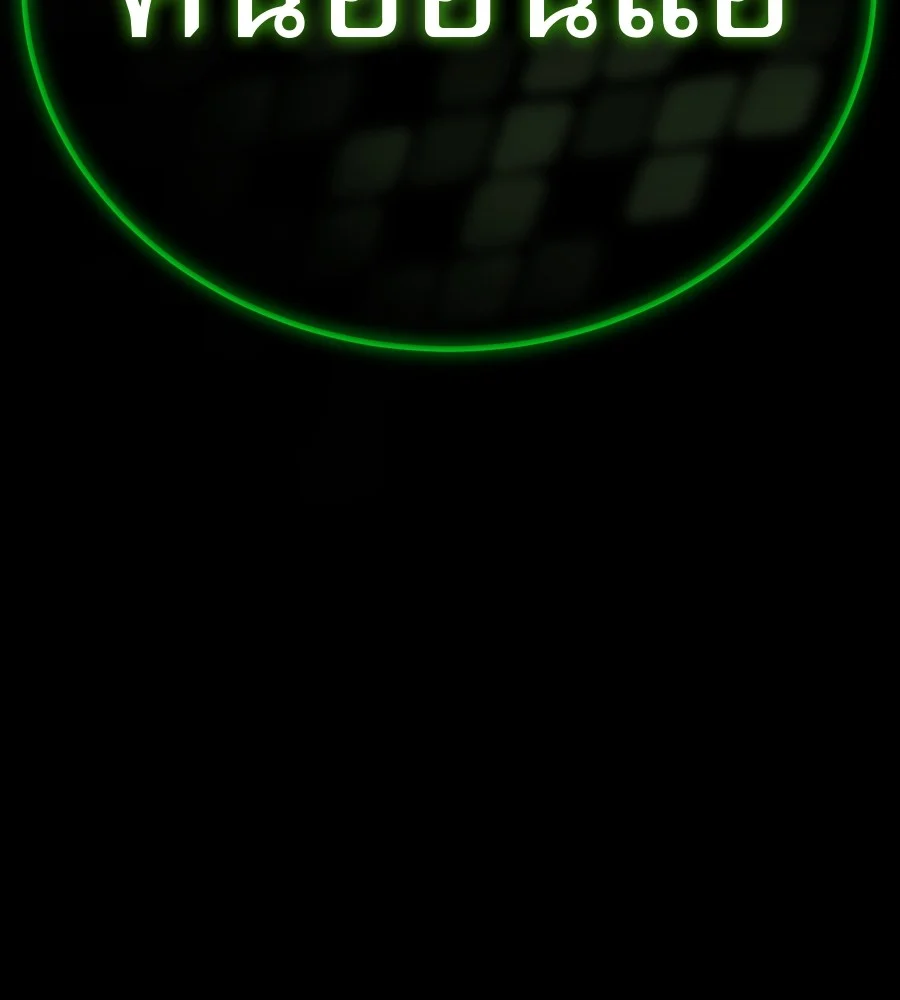 Reincarnation Path of The Underworld King ยอมรา ผู้พิพากษาจากนรก ตอนที่ 38 page 155