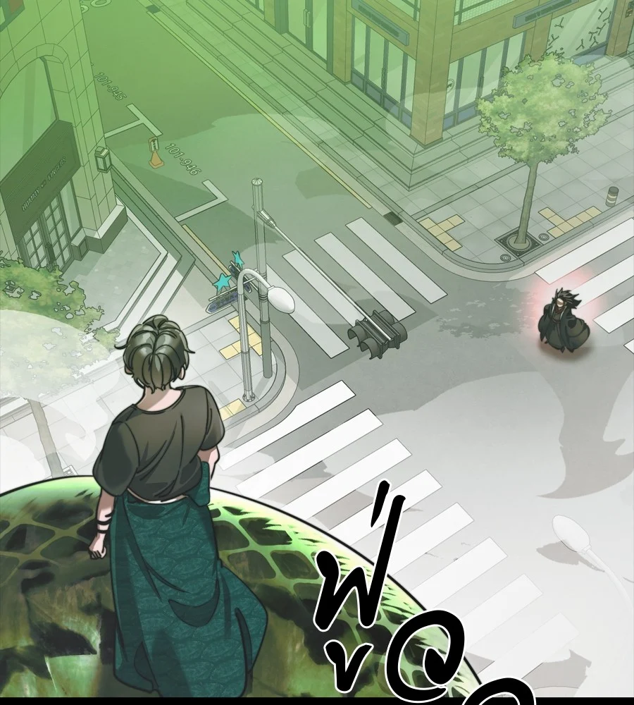 Reincarnation Path of The Underworld King ยอมรา ผู้พิพากษาจากนรก ตอนที่ 38 page 172