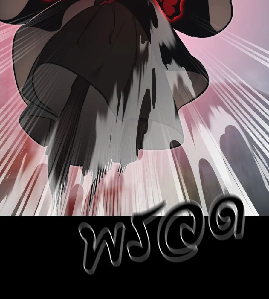 Reincarnation Path of The Underworld King ยอมรา ผู้พิพากษาจากนรก ตอนที่ 38 page 181