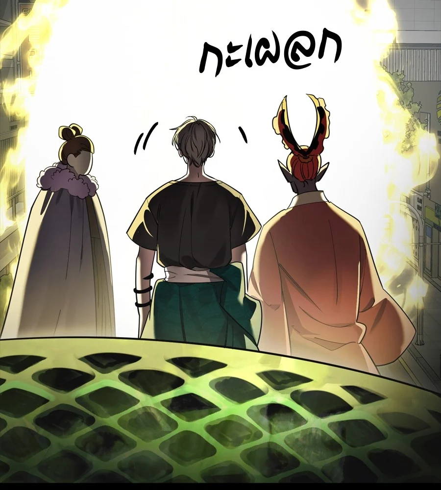 Reincarnation Path of The Underworld King ยอมรา ผู้พิพากษาจากนรก ตอนที่ 38 page 186
