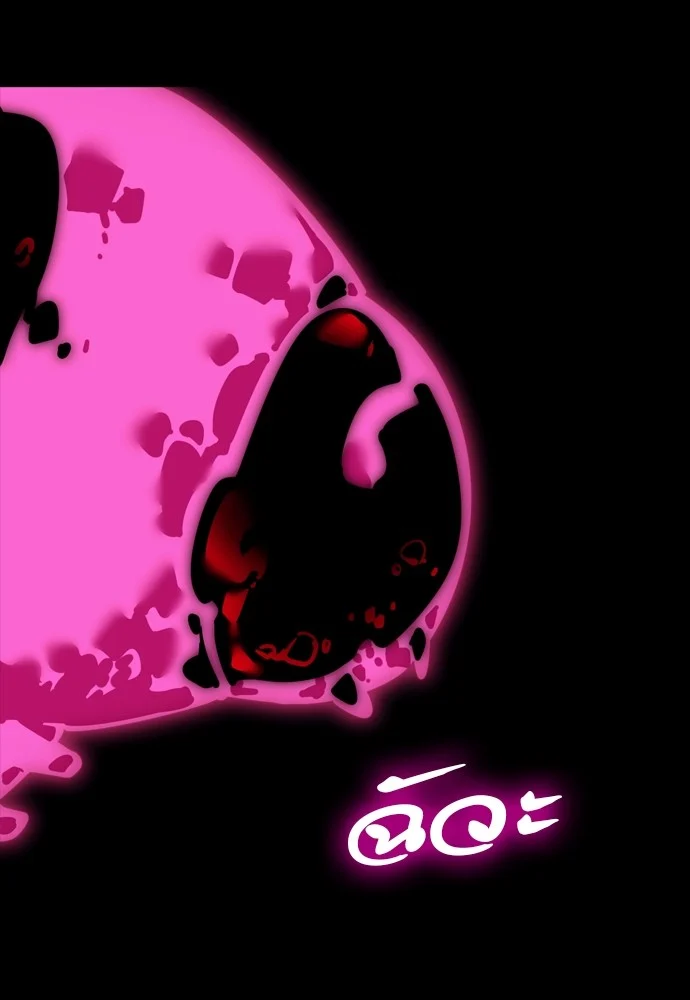 Reincarnation Path of The Underworld King ยอมรา ผู้พิพากษาจากนรก ตอนที่ 39 page 86