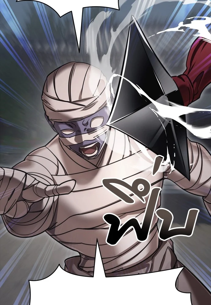 Reincarnation Path of The Underworld King ยอมรา ผู้พิพากษาจากนรก ตอนที่ 39 page 140