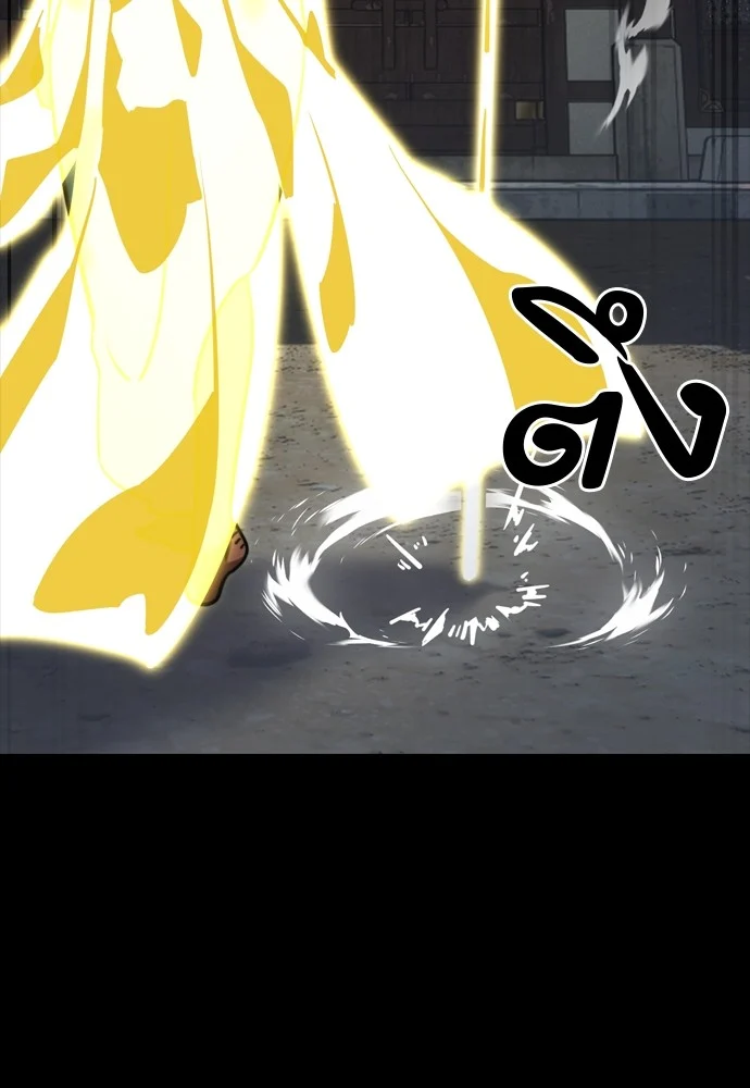 Reincarnation Path of The Underworld King ยอมรา ผู้พิพากษาจากนรก ตอนที่ 39 page 156