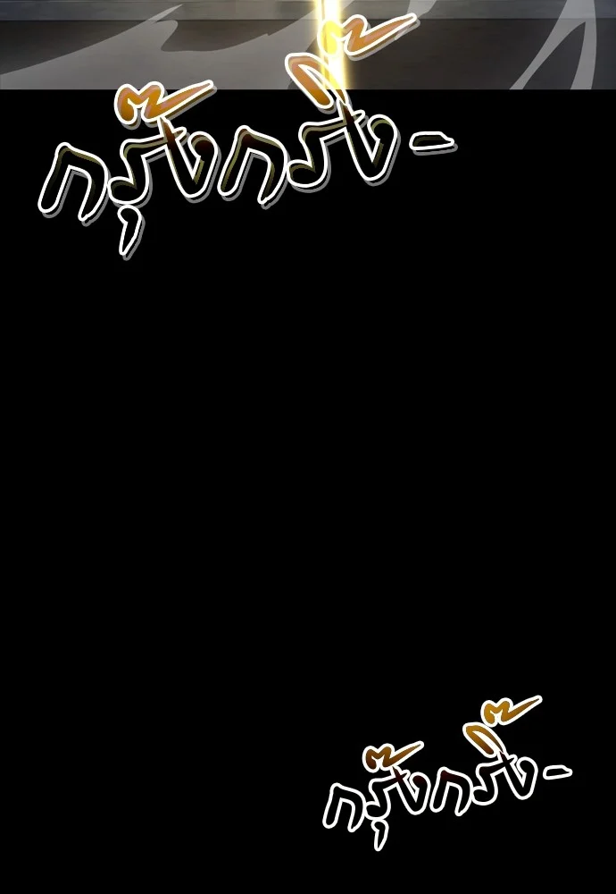 Reincarnation Path of The Underworld King ยอมรา ผู้พิพากษาจากนรก ตอนที่ 39 page 160