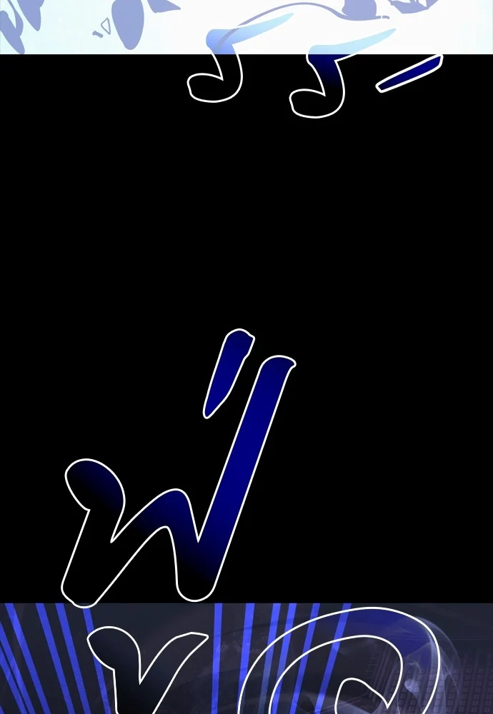 Reincarnation Path of The Underworld King ยอมรา ผู้พิพากษาจากนรก ตอนที่ 39 page 165