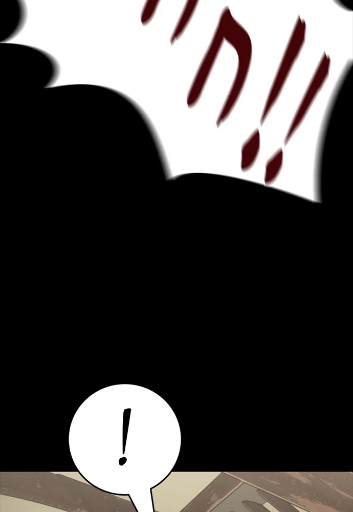 Reincarnation Path of The Underworld King ยอมรา ผู้พิพากษาจากนรก ตอนที่ 39 page 174