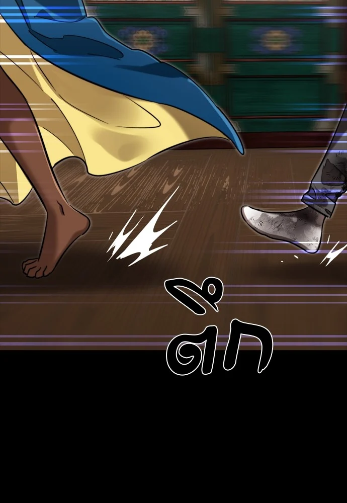 Reincarnation Path of The Underworld King ยอมรา ผู้พิพากษาจากนรก ตอนที่ 39 page 190