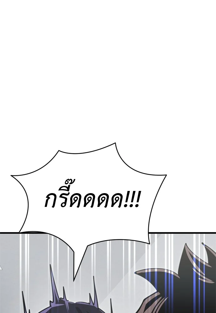 Reincarnation Path of The Underworld King ยอมรา ผู้พิพากษาจากนรก ตอนที่ 40 page 34