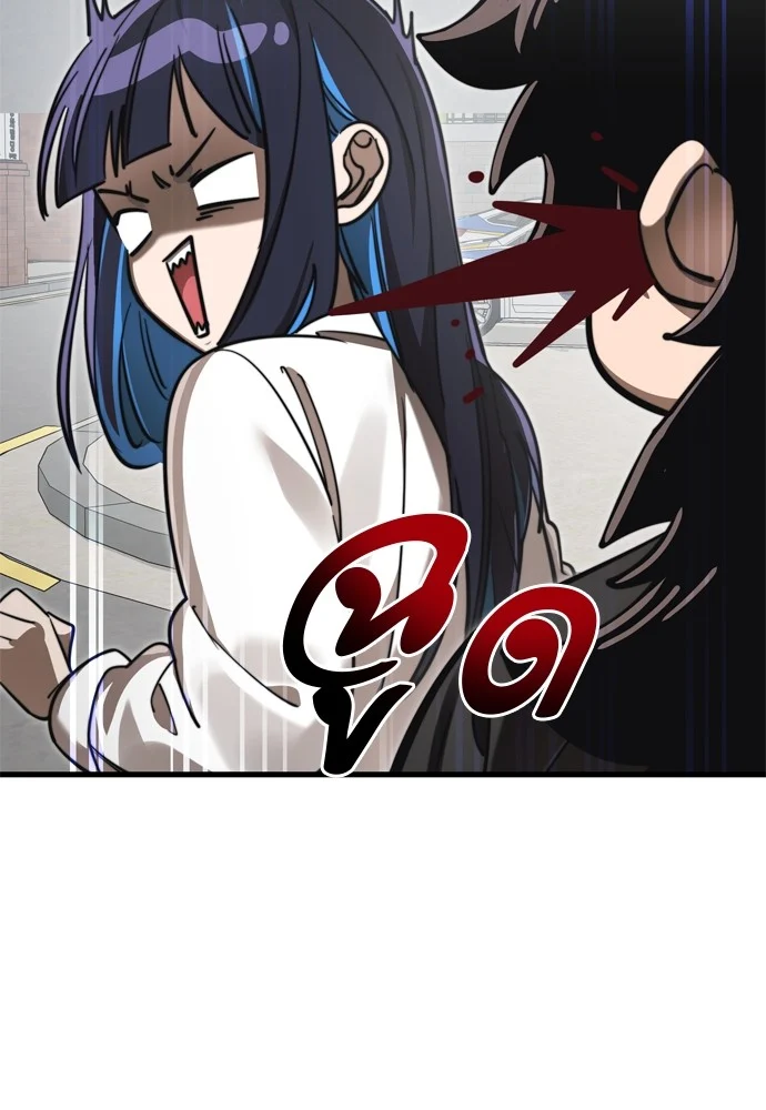 Reincarnation Path of The Underworld King ยอมรา ผู้พิพากษาจากนรก ตอนที่ 40 page 35