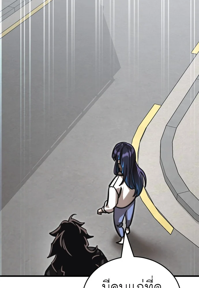 Reincarnation Path of The Underworld King ยอมรา ผู้พิพากษาจากนรก ตอนที่ 40 page 39