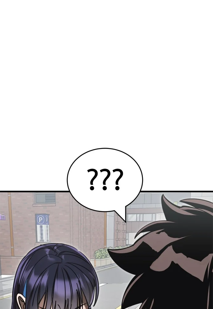 Reincarnation Path of The Underworld King ยอมรา ผู้พิพากษาจากนรก ตอนที่ 40 page 45