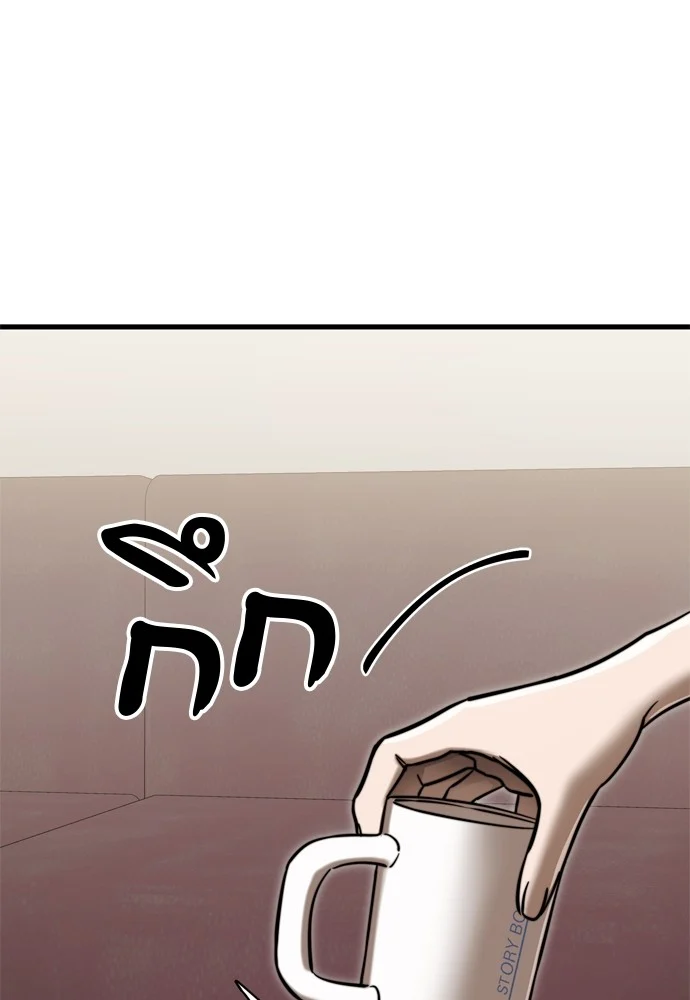 Reincarnation Path of The Underworld King ยอมรา ผู้พิพากษาจากนรก ตอนที่ 40 page 56