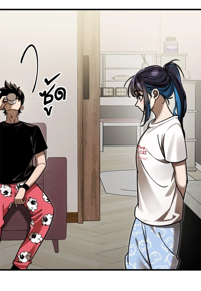 Reincarnation Path of The Underworld King ยอมรา ผู้พิพากษาจากนรก ตอนที่ 40 page 58