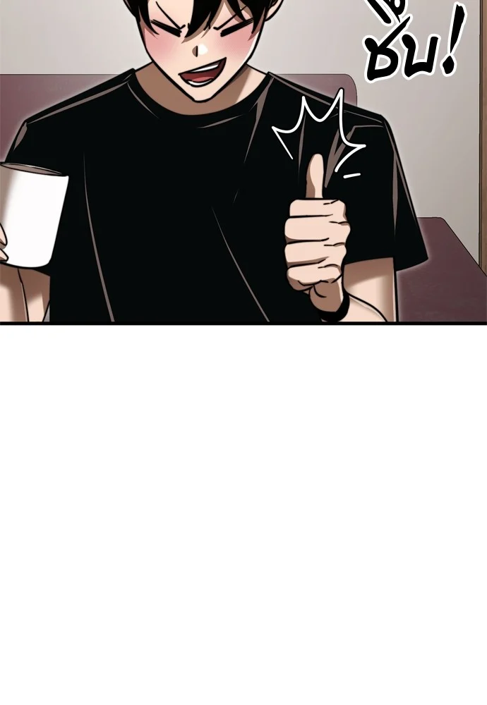 Reincarnation Path of The Underworld King ยอมรา ผู้พิพากษาจากนรก ตอนที่ 40 page 60