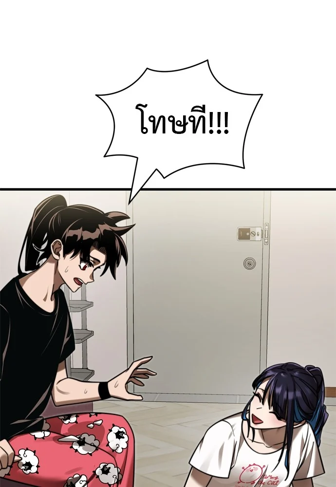 Reincarnation Path of The Underworld King ยอมรา ผู้พิพากษาจากนรก ตอนที่ 40 page 107