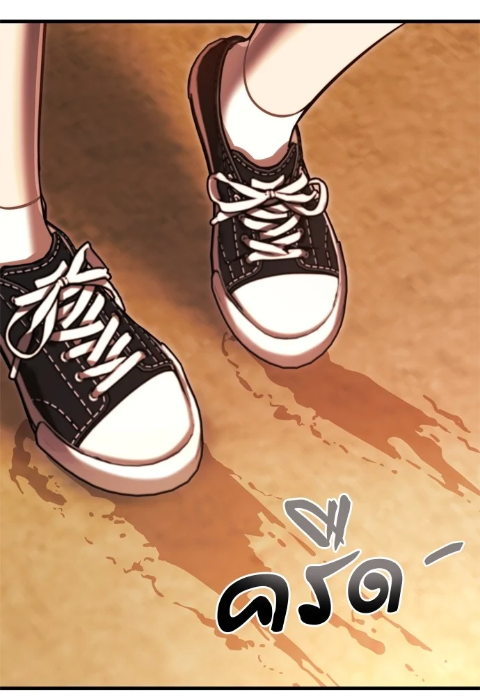 Reincarnation Path of The Underworld King ยอมรา ผู้พิพากษาจากนรก ตอนที่ 40 page 174