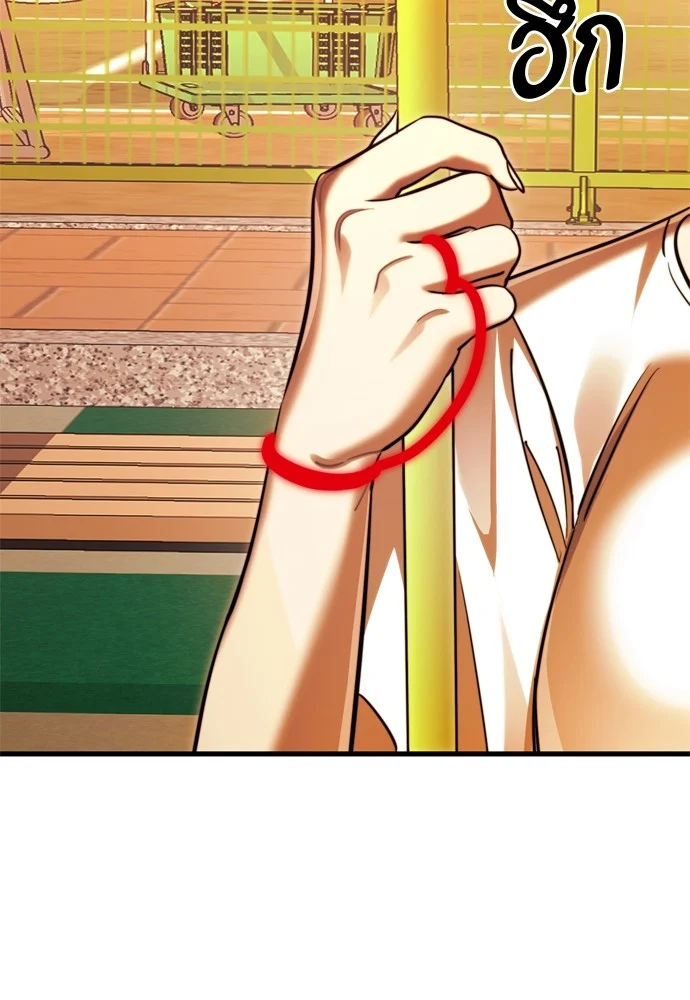 Reincarnation Path of The Underworld King ยอมรา ผู้พิพากษาจากนรก ตอนที่ 40 page 177