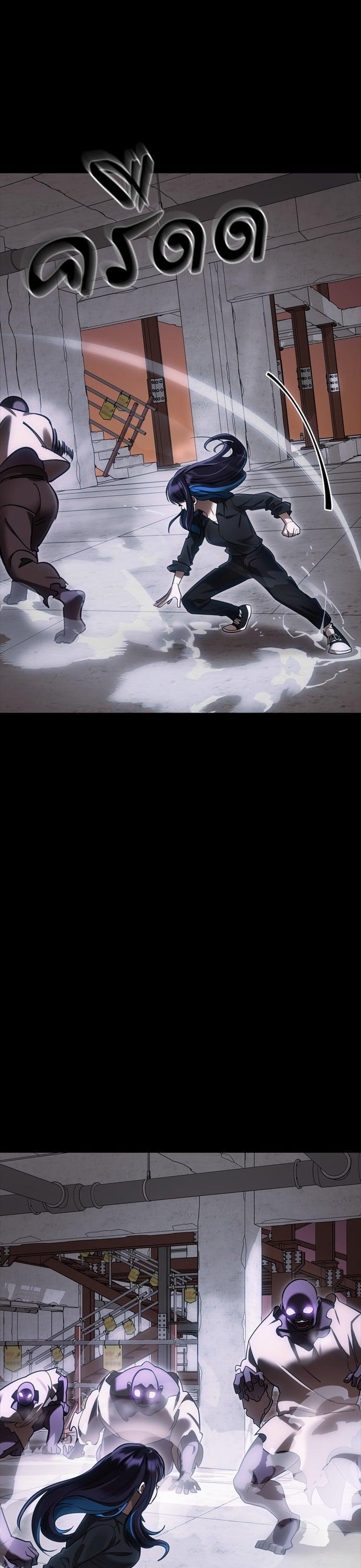 Reincarnation Path of The Underworld King ยอมรา ผู้พิพากษาจากนรก ตอนที่ 42 page 28