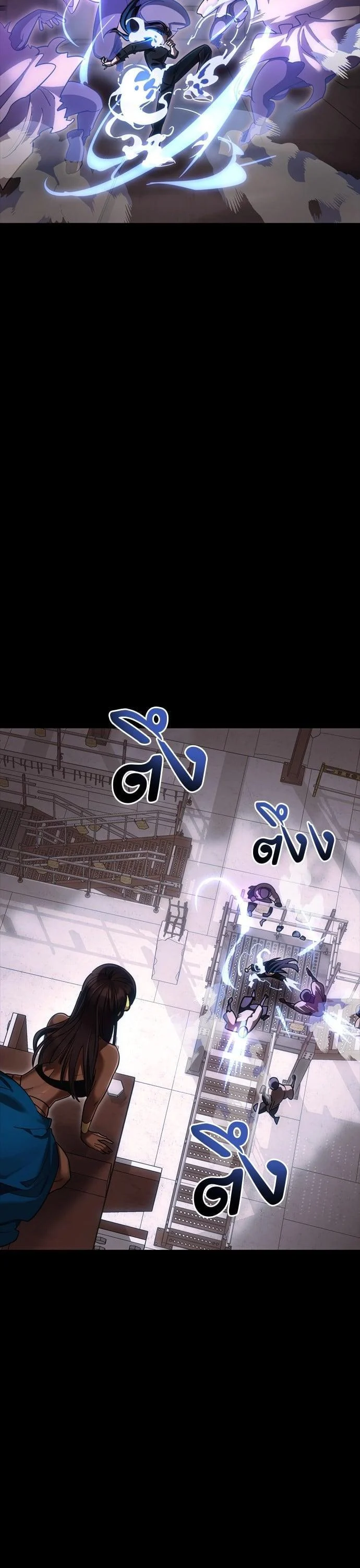 Reincarnation Path of The Underworld King ยอมรา ผู้พิพากษาจากนรก ตอนที่ 42 page 31