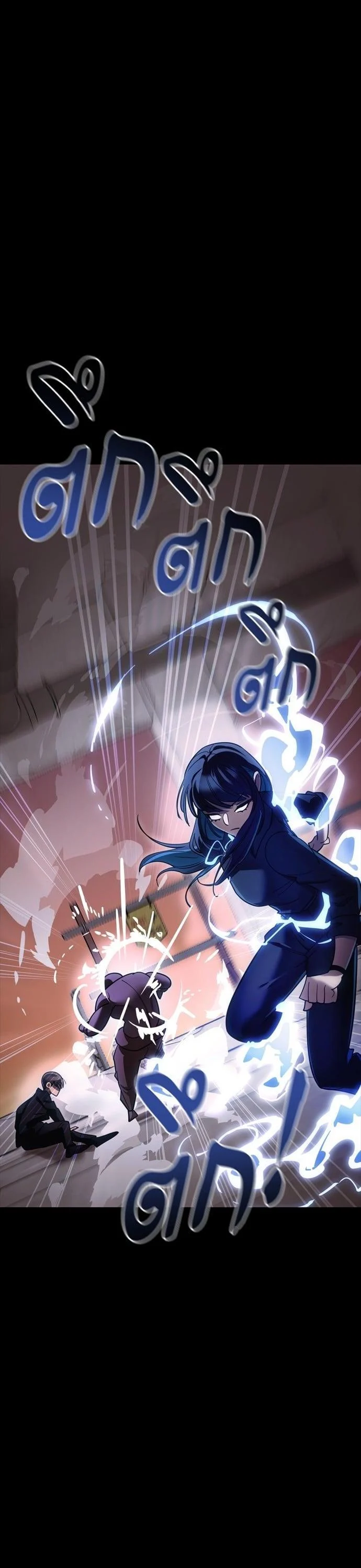 Reincarnation Path of The Underworld King ยอมรา ผู้พิพากษาจากนรก ตอนที่ 42 page 36