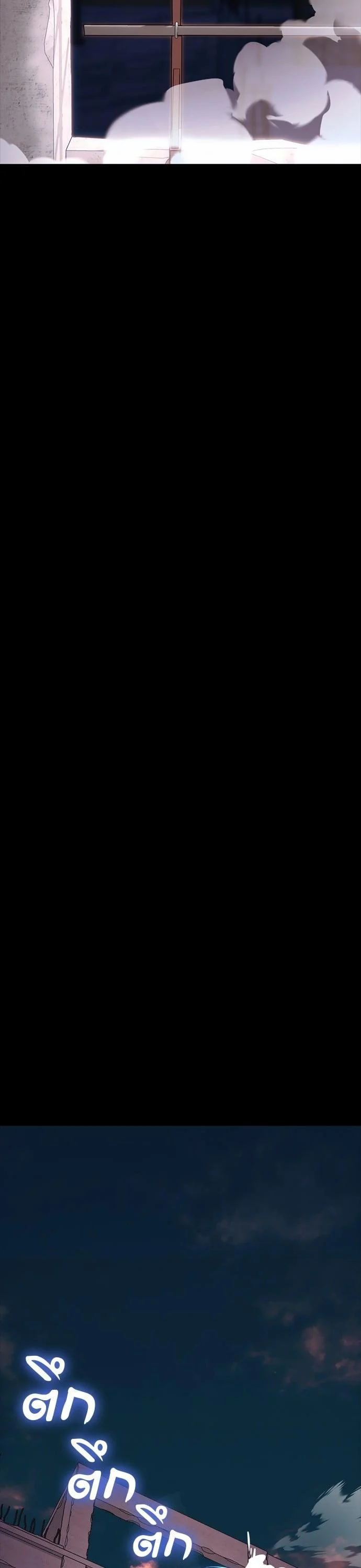 Reincarnation Path of The Underworld King ยอมรา ผู้พิพากษาจากนรก ตอนที่ 42 page 40