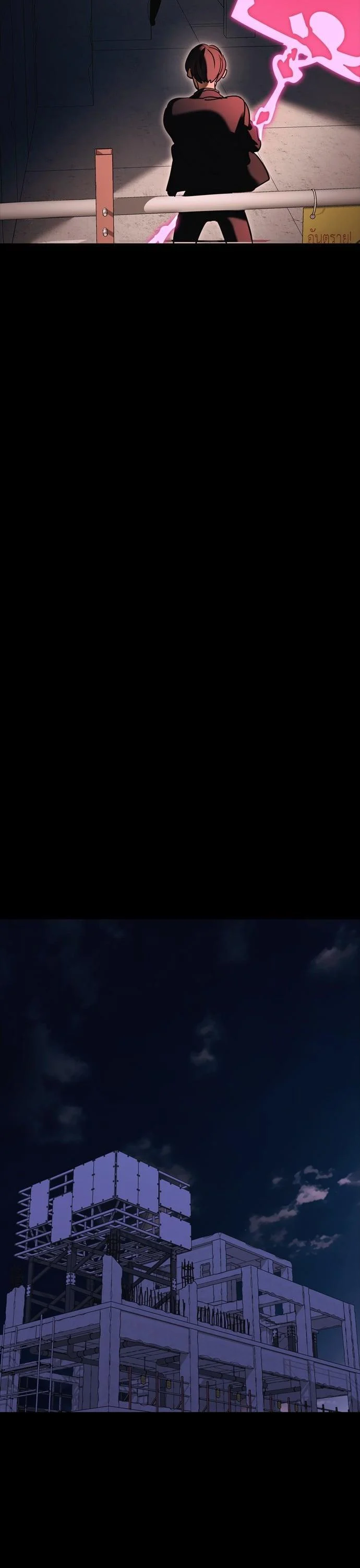 Reincarnation Path of The Underworld King ยอมรา ผู้พิพากษาจากนรก ตอนที่ 42 page 44