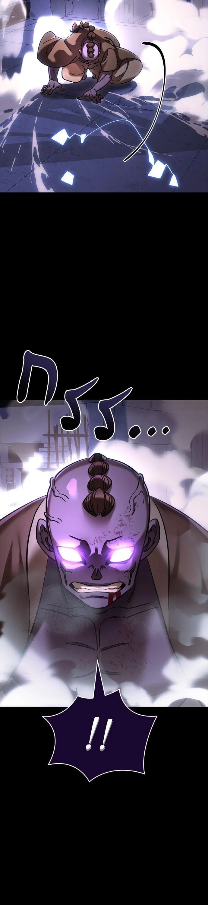 Reincarnation Path of The Underworld King ยอมรา ผู้พิพากษาจากนรก ตอนที่ 42 page 46