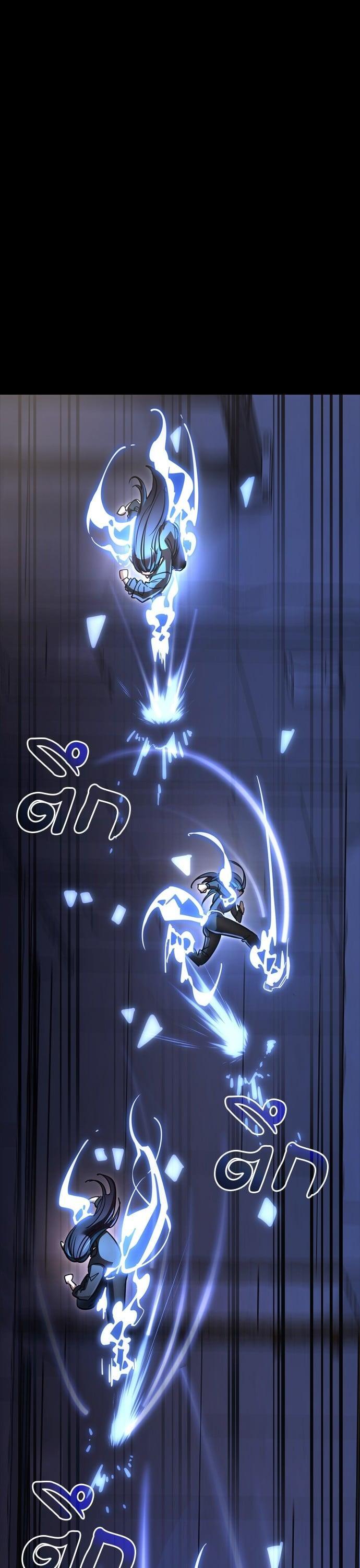 Reincarnation Path of The Underworld King ยอมรา ผู้พิพากษาจากนรก ตอนที่ 42 page 47