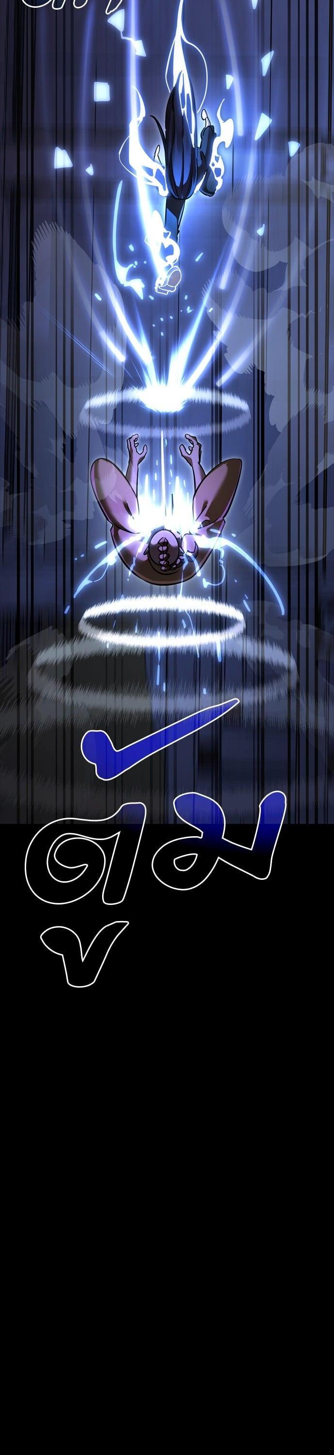 Reincarnation Path of The Underworld King ยอมรา ผู้พิพากษาจากนรก ตอนที่ 42 page 48