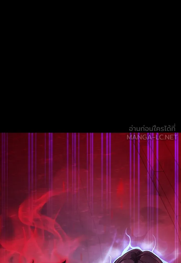 Reincarnation Path of The Underworld King ยอมรา ผู้พิพากษาจากนรก ตอนที่ 43 page 2