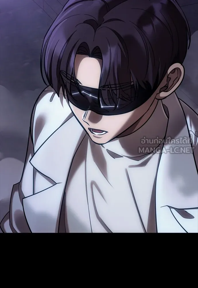 Reincarnation Path of The Underworld King ยอมรา ผู้พิพากษาจากนรก ตอนที่ 43 page 8