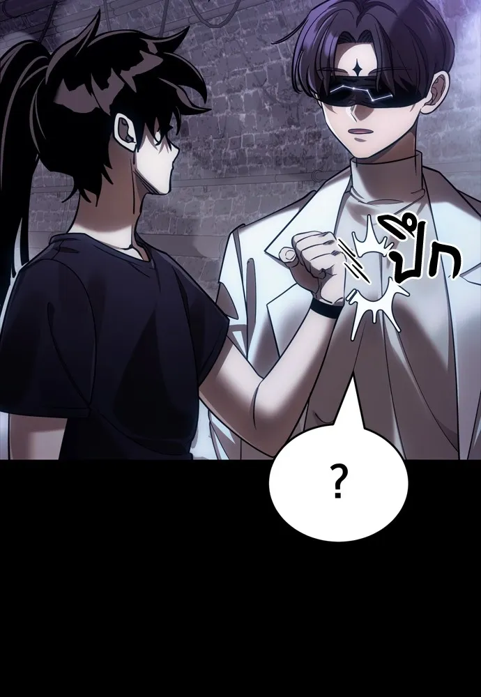 Reincarnation Path of The Underworld King ยอมรา ผู้พิพากษาจากนรก ตอนที่ 43 page 10