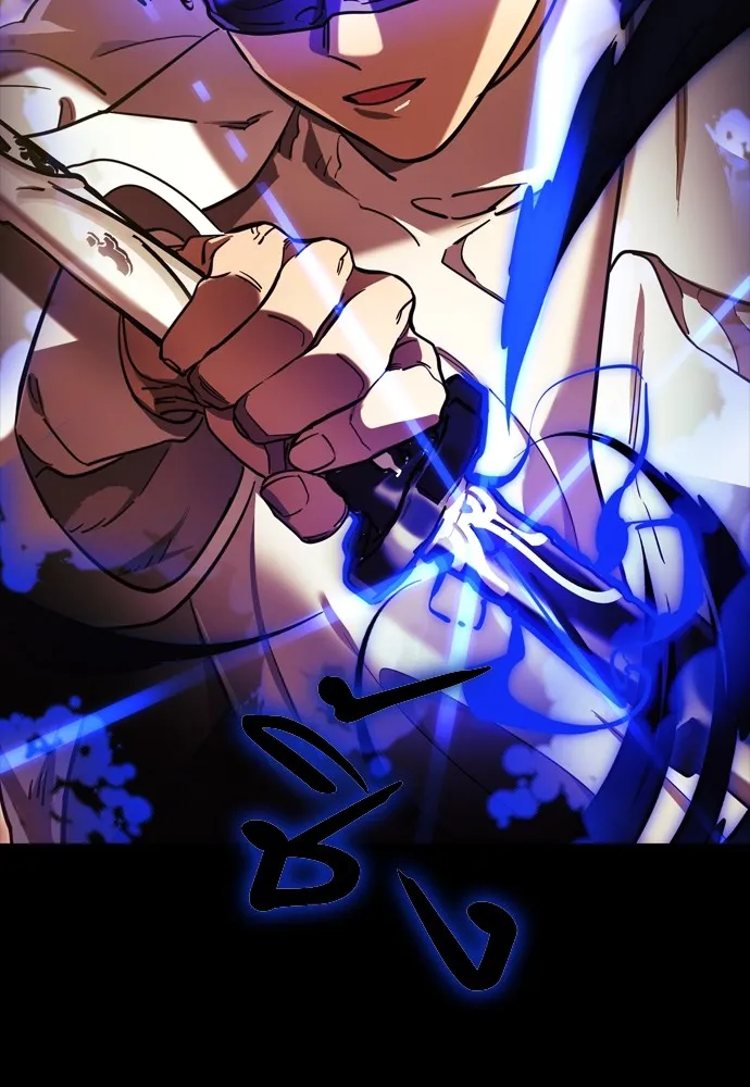 Reincarnation Path of The Underworld King ยอมรา ผู้พิพากษาจากนรก ตอนที่ 43 page 34