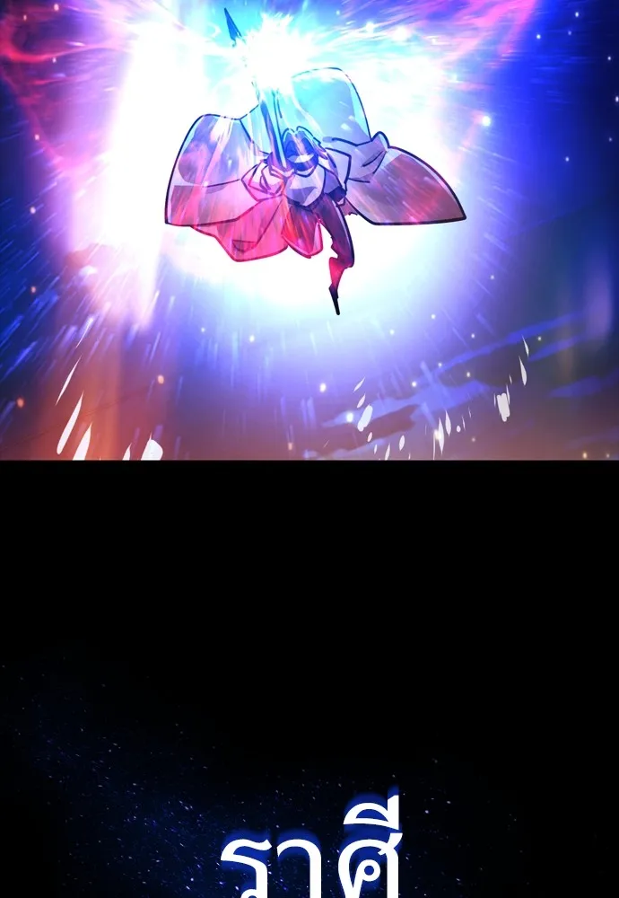 Reincarnation Path of The Underworld King ยอมรา ผู้พิพากษาจากนรก ตอนที่ 43 page 39