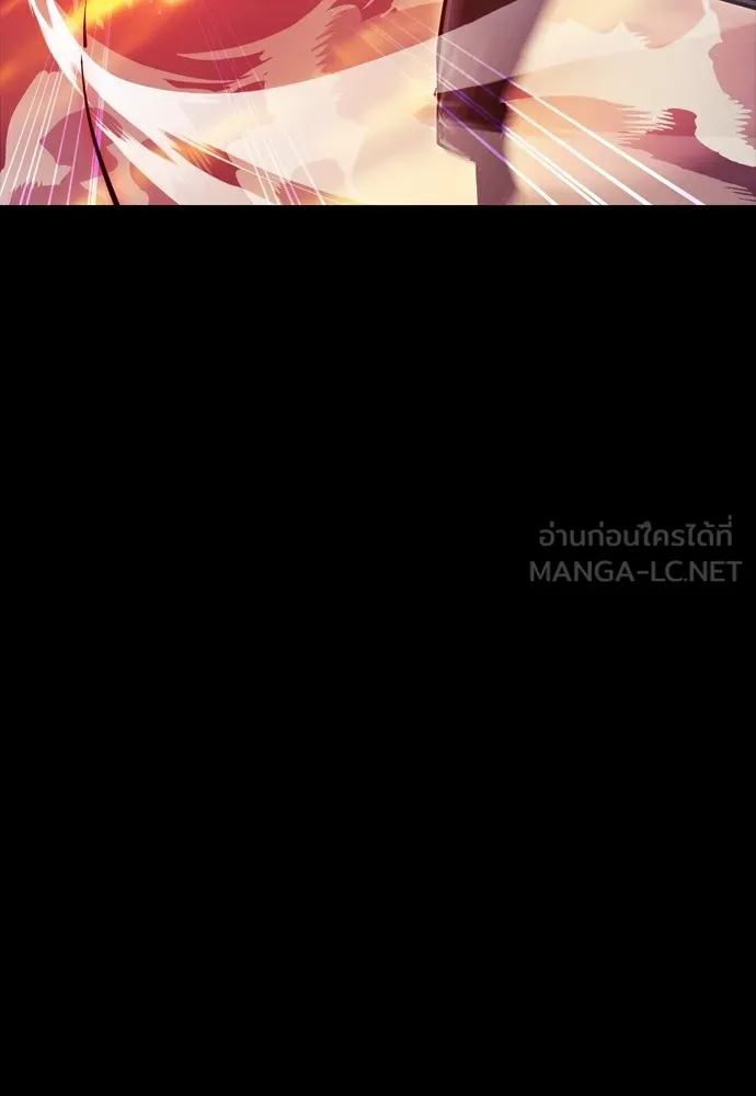 Reincarnation Path of The Underworld King ยอมรา ผู้พิพากษาจากนรก ตอนที่ 43 page 47