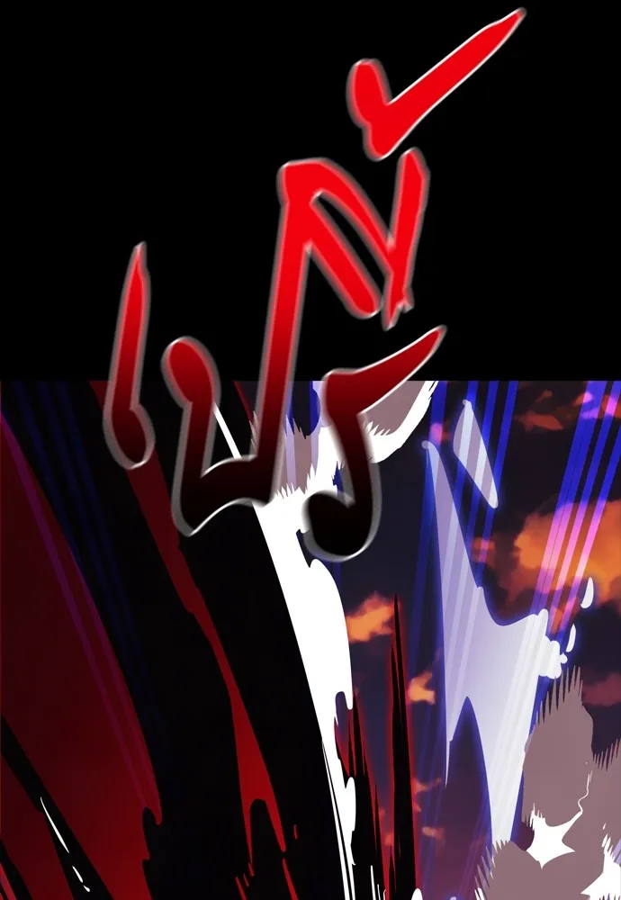 Reincarnation Path of The Underworld King ยอมรา ผู้พิพากษาจากนรก ตอนที่ 43 page 48