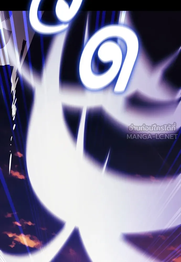 Reincarnation Path of The Underworld King ยอมรา ผู้พิพากษาจากนรก ตอนที่ 43 page 56