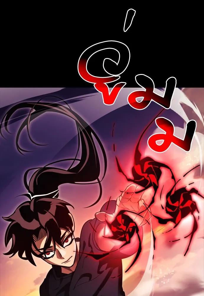 Reincarnation Path of The Underworld King ยอมรา ผู้พิพากษาจากนรก ตอนที่ 43 page 60