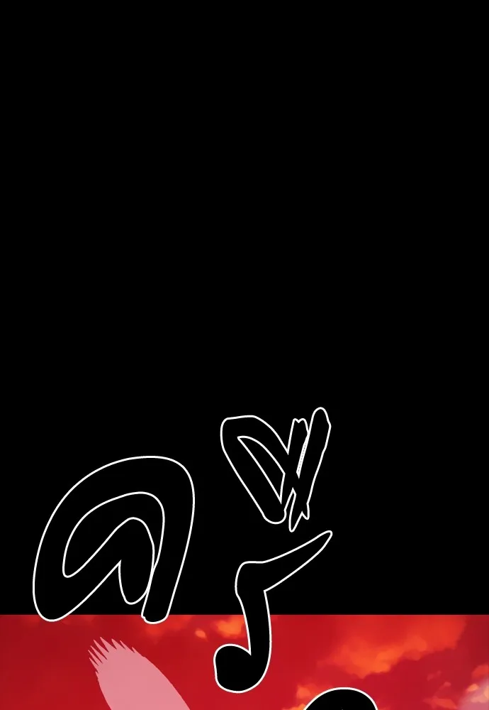 Reincarnation Path of The Underworld King ยอมรา ผู้พิพากษาจากนรก ตอนที่ 43 page 64