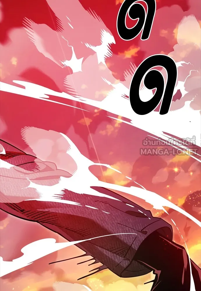 Reincarnation Path of The Underworld King ยอมรา ผู้พิพากษาจากนรก ตอนที่ 43 page 65