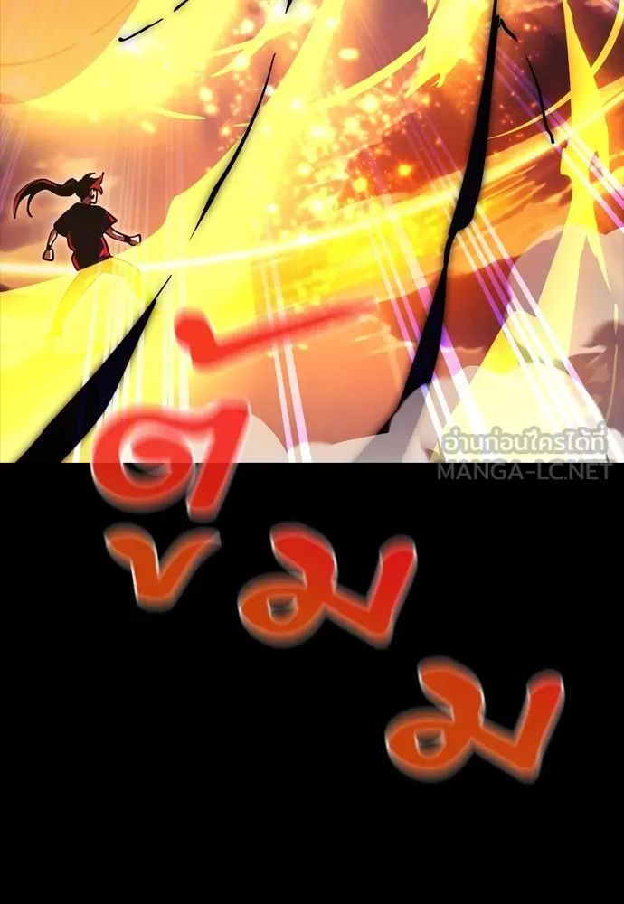 Reincarnation Path of The Underworld King ยอมรา ผู้พิพากษาจากนรก ตอนที่ 43 page 83