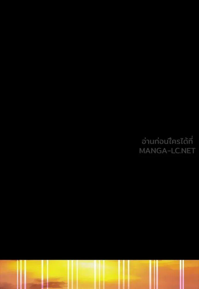 Reincarnation Path of The Underworld King ยอมรา ผู้พิพากษาจากนรก ตอนที่ 43 page 86