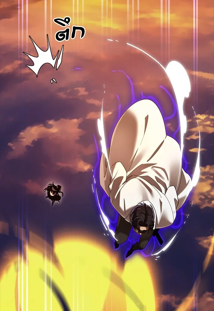 Reincarnation Path of The Underworld King ยอมรา ผู้พิพากษาจากนรก ตอนที่ 43 page 87