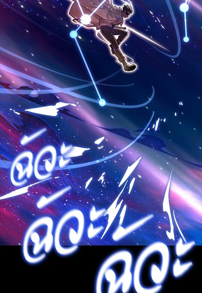 Reincarnation Path of The Underworld King ยอมรา ผู้พิพากษาจากนรก ตอนที่ 43 page 96