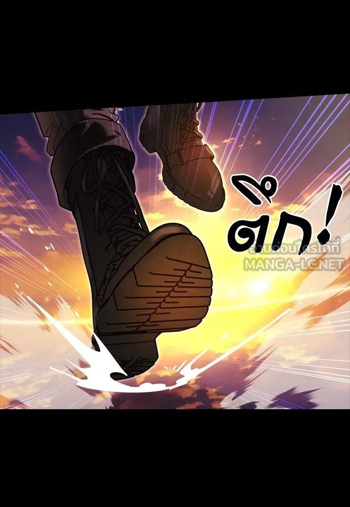 Reincarnation Path of The Underworld King ยอมรา ผู้พิพากษาจากนรก ตอนที่ 43 page 98