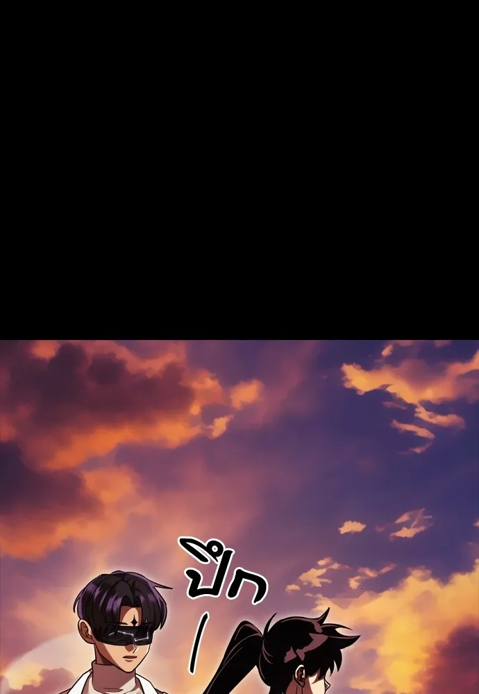 Reincarnation Path of The Underworld King ยอมรา ผู้พิพากษาจากนรก ตอนที่ 43 page 138