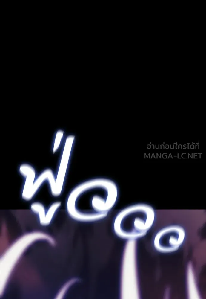 Reincarnation Path of The Underworld King ยอมรา ผู้พิพากษาจากนรก ตอนที่ 43 page 140