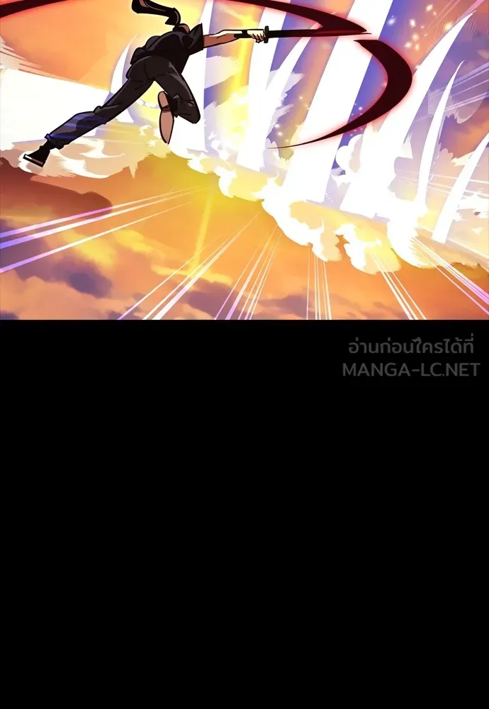 Reincarnation Path of The Underworld King ยอมรา ผู้พิพากษาจากนรก ตอนที่ 43 page 149