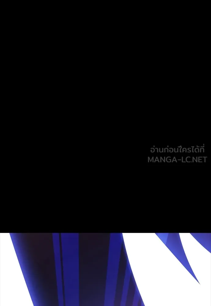 Reincarnation Path of The Underworld King ยอมรา ผู้พิพากษาจากนรก ตอนที่ 43 page 158